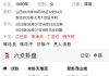 找一本检测报告，在哪里