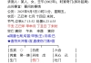 和这个98年哥会有发展吗