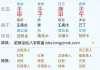 2026年2026年（丙午年）是不是对于这个八字来说升官发财啊？这一年综合会咋样啊？