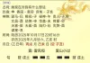 她对我现在有什么想法