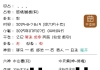 我若花钱，她会愿意陪我一晚吗