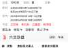 2025年十月底有次注安师考试能否一把过上岸？！