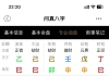 各位大佬们帮忙看看～和大我4岁的男朋友未来几年可以结婚吗？他的盘怎么样？