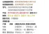 女问6月份，之前删掉的人会不会加我，问我他关心的事情？会反馈