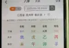 原来的写错了 想去创业中介类招聘 请问可以成吗