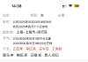 此人之后的发展如何