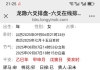 某女问吉凶
