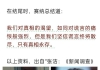 那尔那茜事件唤醒众生觉悟觉醒的时候来了！