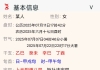 往哪个方向找，能找到下一份工作