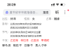 想与情人分手，能断干净吗？