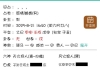 未来感情发展如何