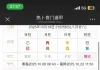 看我们还有机会吗？我男方