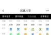 对人生没有希望