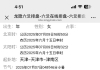 2025年会怀孕吗