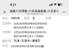 近两年会结婚吗？