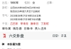 他还会找我吗