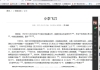 小李飞刀    你想到啦谁？
