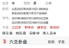 房子的事，是起诉还是不起诉？
