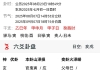 我可以通过同时期现在仍在上线的老师找到想找的前辈吗