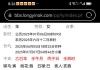 是不是得了卵巢癌