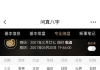 2025年能谈成恋爱吗