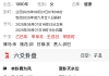 身上起红包，脸上也突然爆了很多痘，咋回事了