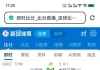 梅花小孩奇门遁甲预测足球案例分享！