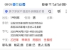 老师好～请老师帮忙看看我未来结婚对象年龄比我大还是比我小？感谢老师