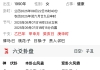 我是什么东西过敏了？