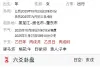 这次是否会去马来西亚，如果去是否顺利
