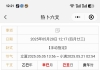 别人找我看的卦