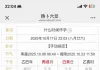 什么时候怀孕，到时候反馈