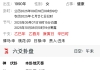 眼睛干疼，怎么回事