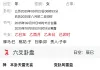 还要去看奶奶吗？