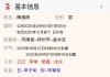 求解惑关系