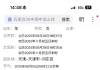 快递什么时候才能给我寄鼠