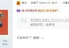 马亚顺:和男友吵架了,能和好吗?<卦例>