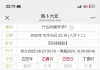 什么时候怀孕