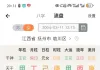 长相能不能算