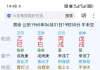 请老师帮忙看看，这个命局寿命大概活多大岁数啊？