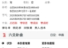 男友什么时候出差归来呢？已经外出快2个月了，会反馈