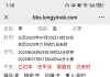 想问问财运