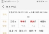 学历提升是否被骗？