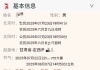 求看财运姻缘