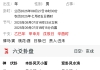 请各位大师帮忙看看孩子和他母亲平安健康吗，是男孩还是女孩