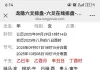 问问2026年工作运如何