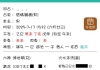 今晚表白能成功吗