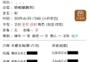 这名女子对我的感情怎样