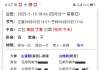自占寿命长短如何？