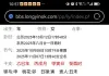 这个张先生有没有子女
